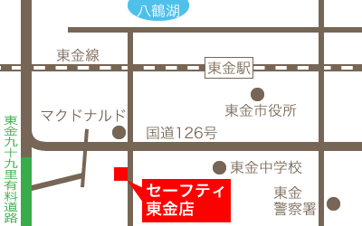 東金支店案内図